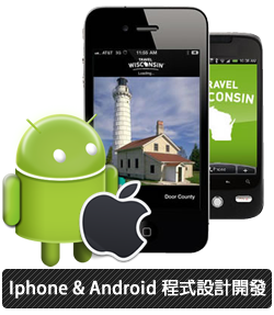 Inspirr apps team Iphone&Android 開發