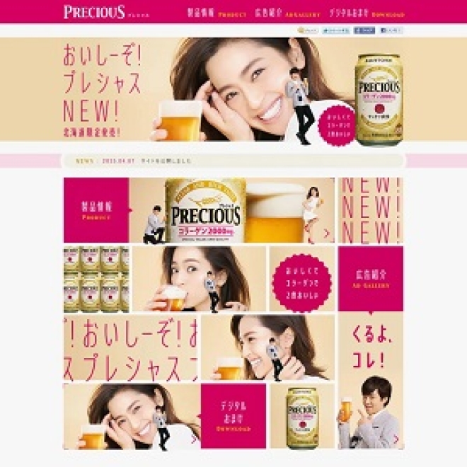 從日本設計作品案例說說,為什麼日本版式設計值得我們學習