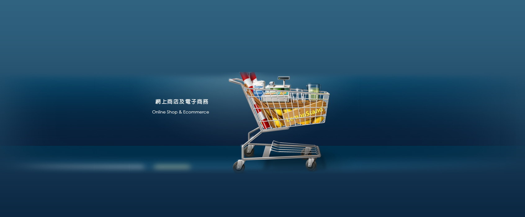 Ecommerce & Shopping Cart(網上商店 )