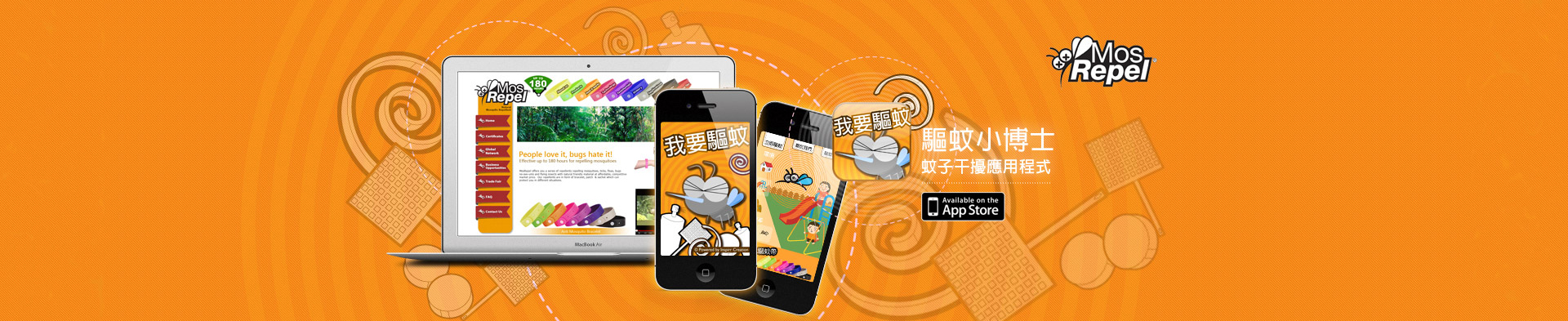 MosRepel Website & Apps design