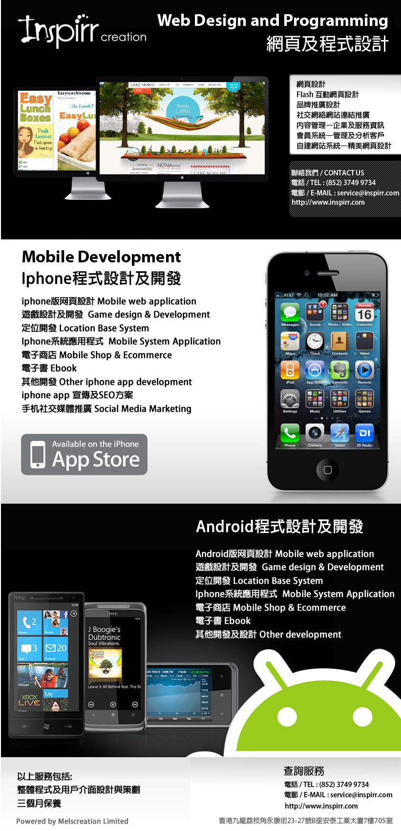 iPad, ipad app design, ipad apps design, ipad apps製作, ipad app製作, ipad developer, ipad development, iPad eBook, ipad game, ipad game design, ipad遊戲制作, ipad遊戲設計, iPad電子書, iPhone, iphone app, iphone app design, iphone apps, iphone apps design, iphone apps制作, iphone apps製作, iphone apps設計,iphone apps開發, iphone app制作, iphone app製作, iphone app設計, iphone app開發, iphone developer, iphone development, iphone game, iphone game design, iphone程式制作, iphone程式設計, iphone程式開發, iphone遊戲制作, iphone遊戲設計, iPod, ipod app design, ipod apps design