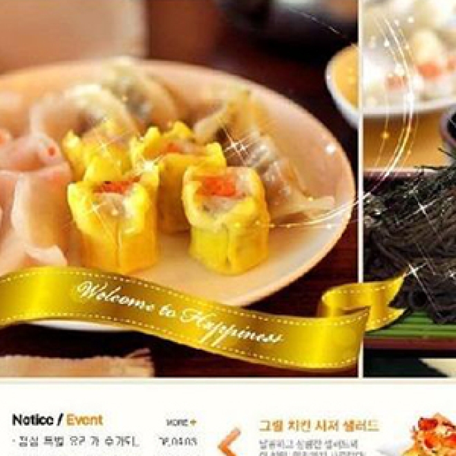 SEO優化公司支招:網站設計如何才能給用戶留下深刻印象