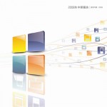 平面廣告設計