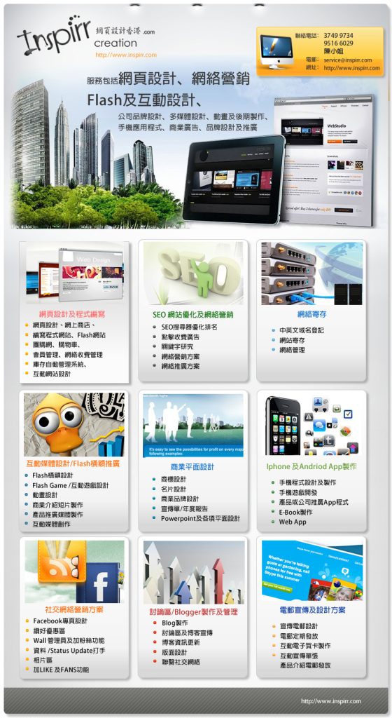 iPad, ipad app design, ipad apps design, ipad apps製作, ipad app製作, ipad developer, ipad development, iPad eBook, ipad game, ipad game design, ipad遊戲制作, ipad遊戲設計, iPad電子書, iPhone, iphone app, iphone app design, iphone apps, iphone apps design, iphone apps制作, iphone apps製作, iphone apps設計,iphone apps開發, iphone app制作, iphone app製作, iphone app設計, iphone app開發, iphone developer, iphone development, iphone game, iphone game design, iphone程式制作, iphone程式設計, iphone程式開發, iphone遊戲制作, iphone遊戲設計, iPod, ipod app design, ipod apps design