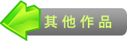 facebook專頁