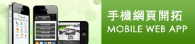網上廣告