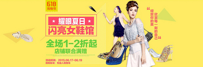 讓你頭疼的banner設計到底是什麼鬼