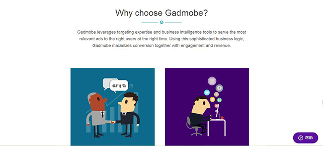Inspirr Creation案例鑒賞——Gadmobe網頁設計