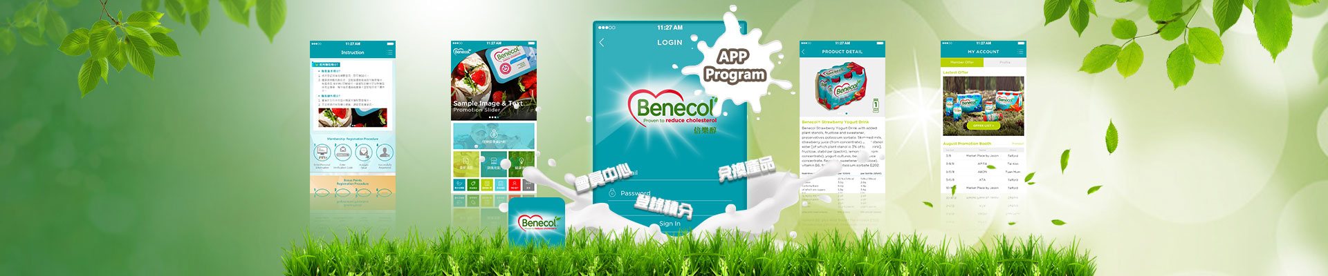 benecol