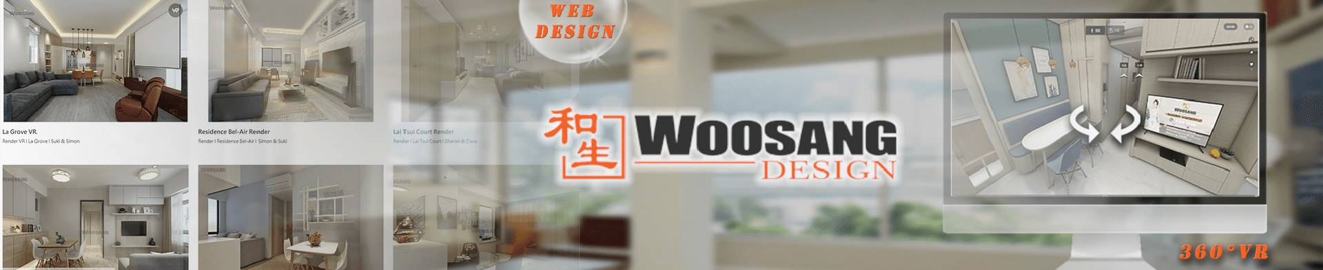和生
