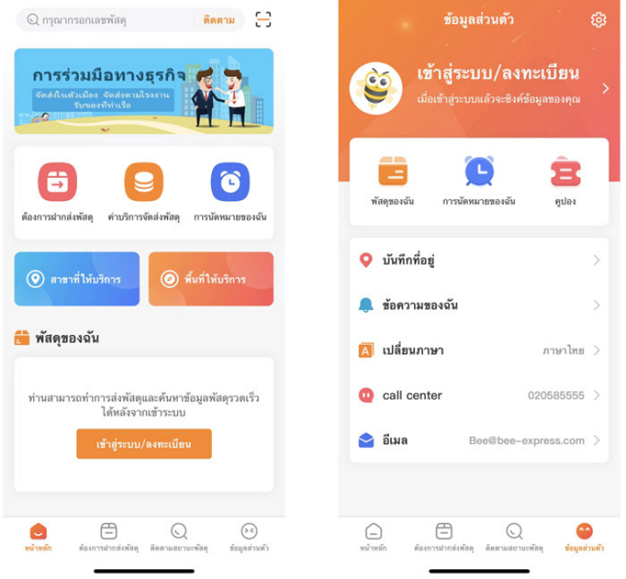 APP設計案例參考：如何為品牌APP制定一套合適的配色方案