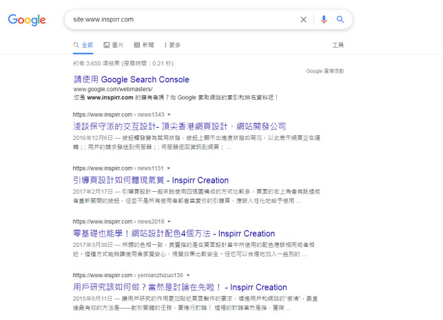 主動出擊!5招SEO優化策略,快速讓Google了解你的網站