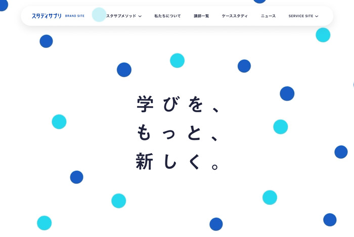 留學教育類網站設計指南