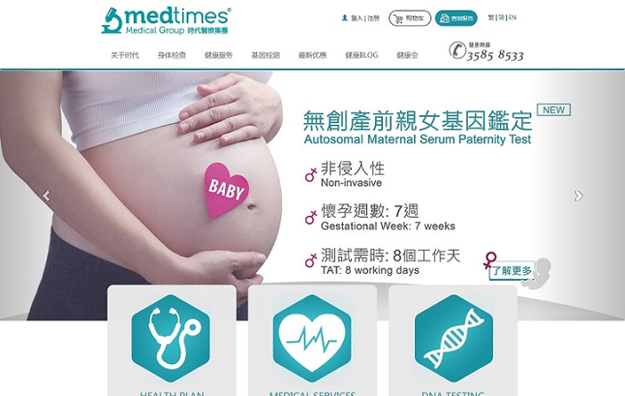 打造本土化藝術:企業如何設計出符合香港市場的網站?