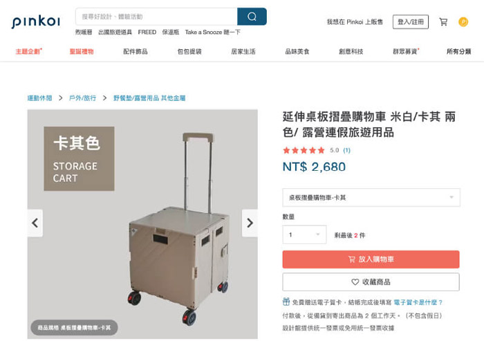 如何提升CTA按鈕的轉換率?掌握7大網頁設計關鍵要素