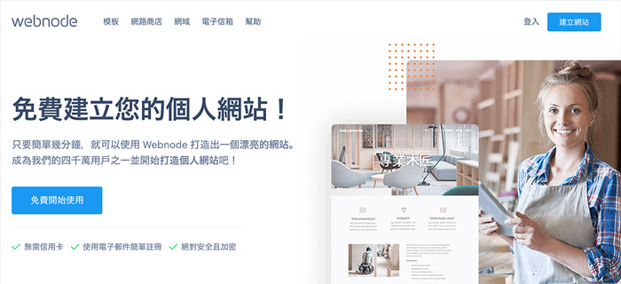 如何提升CTA按鈕的轉換率?掌握7大網頁設計關鍵要素