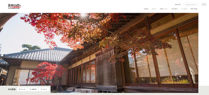 網上商店主圖設計全攻略：從吸睛到轉換的全面解析