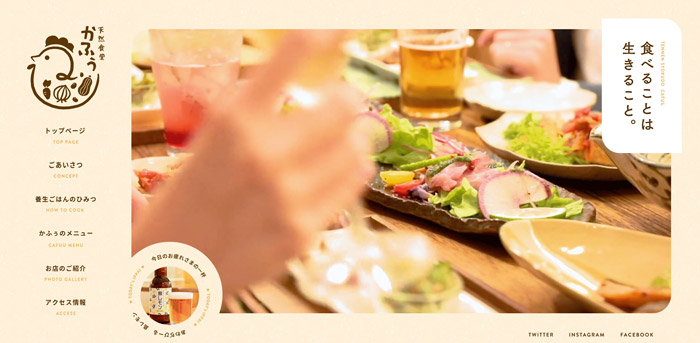 網上商店主圖設計全攻略：從吸睛到轉換的全面解析